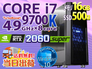BTOパソコン SR-ii7-8960H/S7/GK 商品詳細 BTOパソコン SR-ii7-8960H/S7/GK 商品詳細