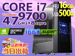 SR-ii7-8460H/S7/GF
