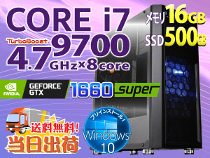 BTOパソコン SR-ii7-8460H/S7/GF 商品詳細 BTOパソコン SR-ii7-8460H/S7/GF 商品詳細