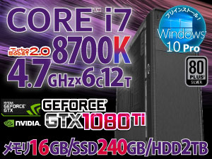SR-ii7-8863E/S5/GY/W10P