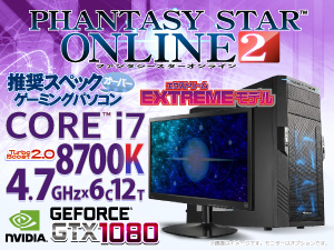 SR-ii7-8863H/S3/GW