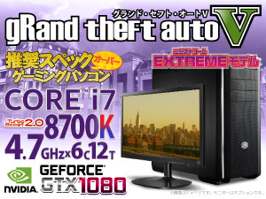 SR-ii7-8863T/S3/GW