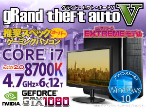 SR-ii7-8863T/S3/GW/W10