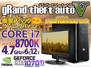 SR-ii7-8863T/S3/GL