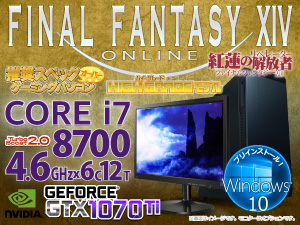 SR-ii7-8460G/S3/GL/W10