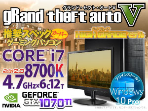 SR-ii7-8863T/S5/GL/W10P