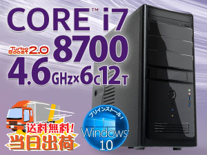 SR-ii7-8432C/W10