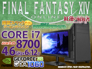 SR-ii7-8430E/S3/GH/FFF