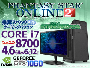 SR-ii7-8432E/GF/PSO