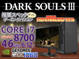 SR-ii7-8432E/GF/DS2
