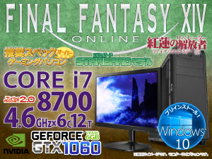 SR-ii7-8430E/S3/GH/FFF/W10