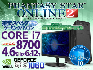 SR-ii7-8432E/GF/PSO/W10