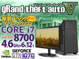 SR-ii7-8434E/GP