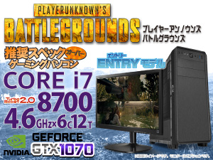 SR-ii7-8434E/GP