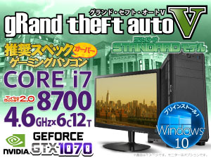 SR-ii7-8434E/GP/W10