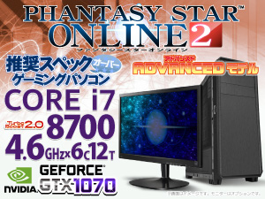 SR-ii7-8435E/GP