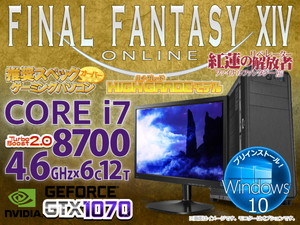 SR-ii7-8435E/GP/W10