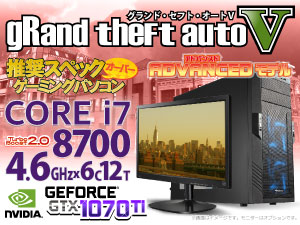SR-ii7-8463H/GL