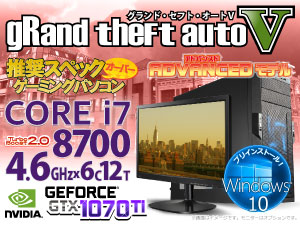 SR-ii7-8463H/GL/W10