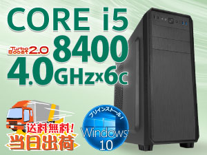 SR-ii5-7132D/W10