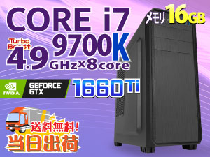SR-ii7-8962D/S3/GH