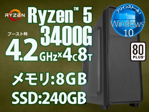 SR-ar5-5230D/S3/W10