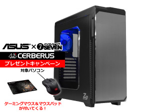 BTOパソコン 【送料無料】ASUSコラボ/ゲーミングPC/Geforce GTX1060/高速SSD 商品イメージ