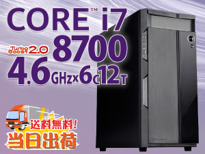 SR-ii7-8430F/S3