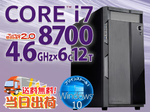 SR-ii7-8430F/S3/W10