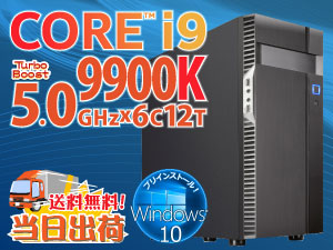 SR-ii9-8830F/S3/W10