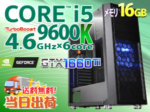 SR-ii5-7362G/S3/GH