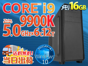 SR-ii9-8860D/S3/W10