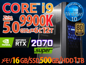 BTOパソコン SR-ii9-8862H/S7/GP 商品詳細 BTOパソコン SR-ii9-8862H/S7/GP 商品詳細
