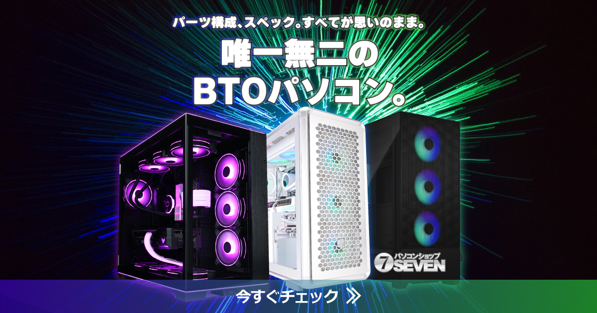 高性能ゲーミングpcフルセット GTX980 i7-7700k 高性能ゲーミングPC】Core i7 GTX980 16GB NVMe搭載 - メルカリ