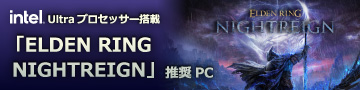 ZEFTFuELDEN RING NIGHTREIGNvPC