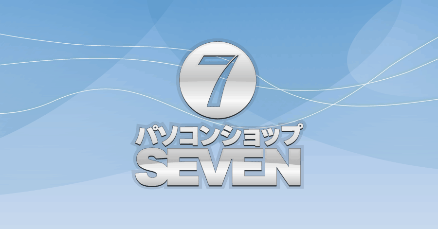 パソコンショップSEVENニュース - BTOパソコン、ゲーミングPC通販の