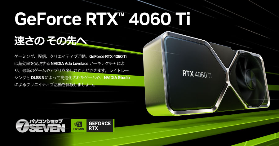 Nvidia Geforce Rtx Ti Seven