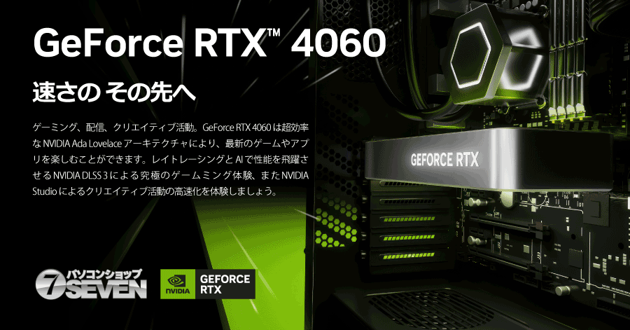 ZOTAC GAMING GeForce RTX 4060 8GB Twin Edge OC | ZOTAC