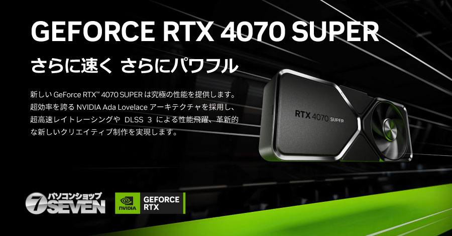 即購入可能。　リフレッシュサプリ3箱 Amazon | ZOTAC (ゾタック) Gaming GeForce RTX 4070 Twin Edge