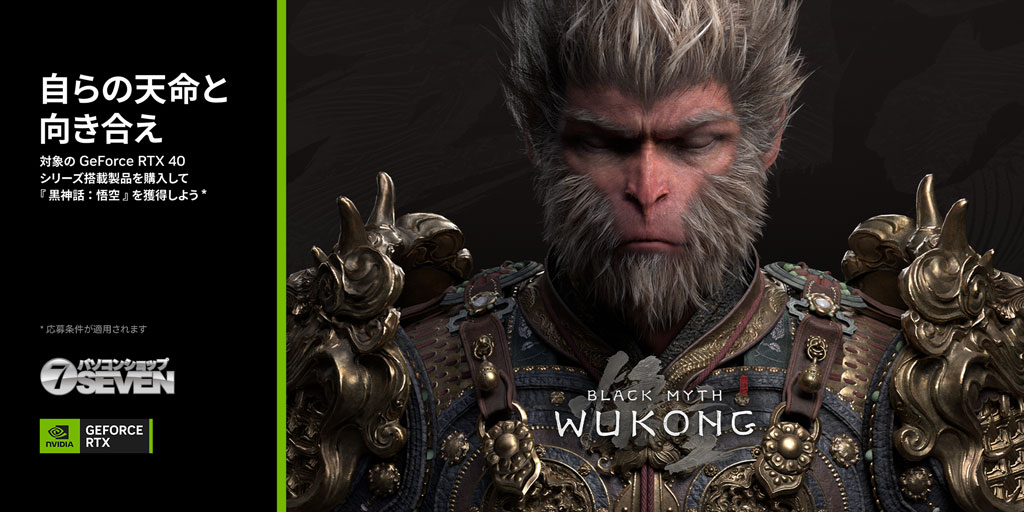 黒神話 悟空Black Myth: Wukong 実体収蔵版 INART 1/6 黒神話: 悟空 天命人 ゴールドアーマー.Ver Black