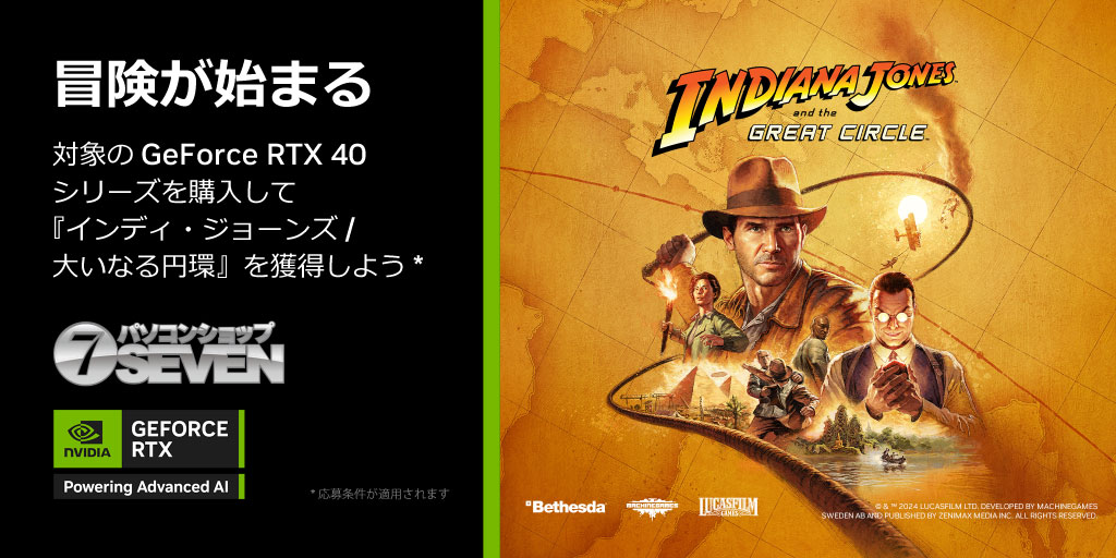 【希少】Indiana jones コミック インディージョーンズ コミック ヤング・インディ・ジョーンズ 7 霊界の騎士 | ウィリアム