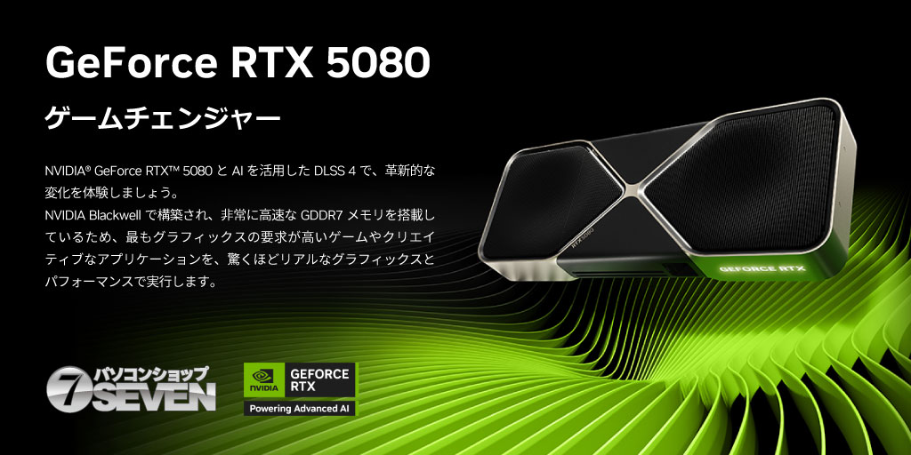 NVIDIA GeForce RTX 5080 、動作品 NVIDIA GeForce RTX 5080 16 GB GPUは、最速32 Gbps GDDR7メモリ速度と