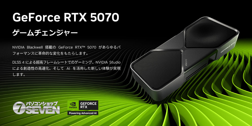 新品未使用品] RTX 5070 Founders Edition 激レア！ - メルカリ