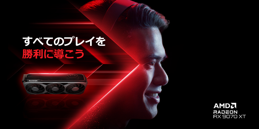 kiwaです。 AMD 9070XT has entered the chat! Sorry NVIDIA - YouTube