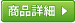 BTOパソコン SR-ii5-6844E/GD/W10 商品詳細 SR-ii5-6844E/GD/W10 商品詳細