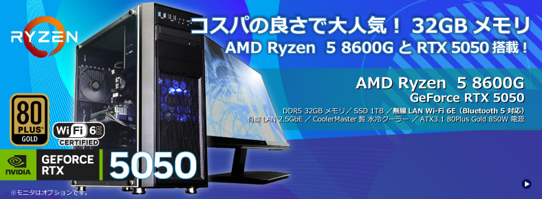 SR-ar5-5570H/S1ND/GF