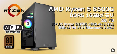 デスクトップPC BTOパソコン｜BTOパソコン パソコンショップSEVEN