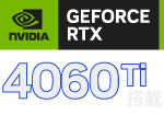 Q[~OPC RTX 4060 Ti f