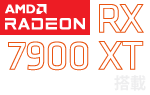 ゲーミングPC Radeon RX 7900XTモデル