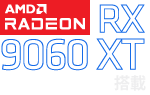 ゲーミングPC Radeon RX 9070XTモデル